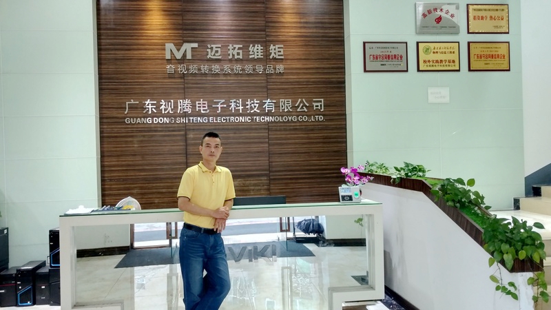 電子數碼防偽方案