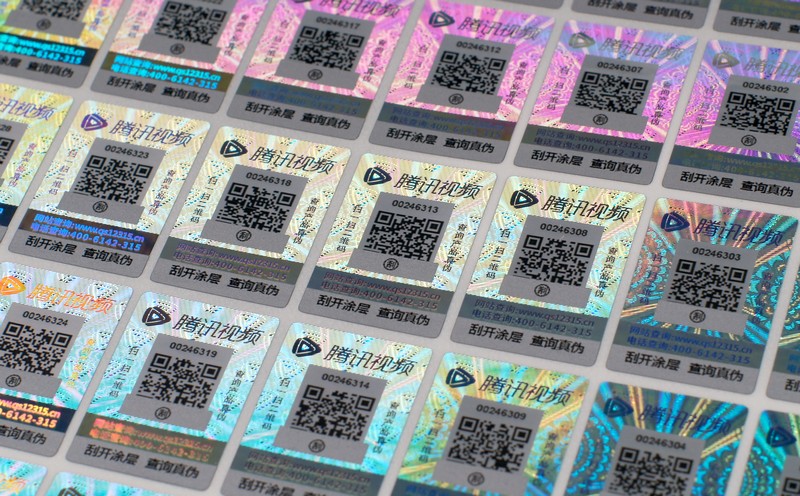 激光防偽標簽